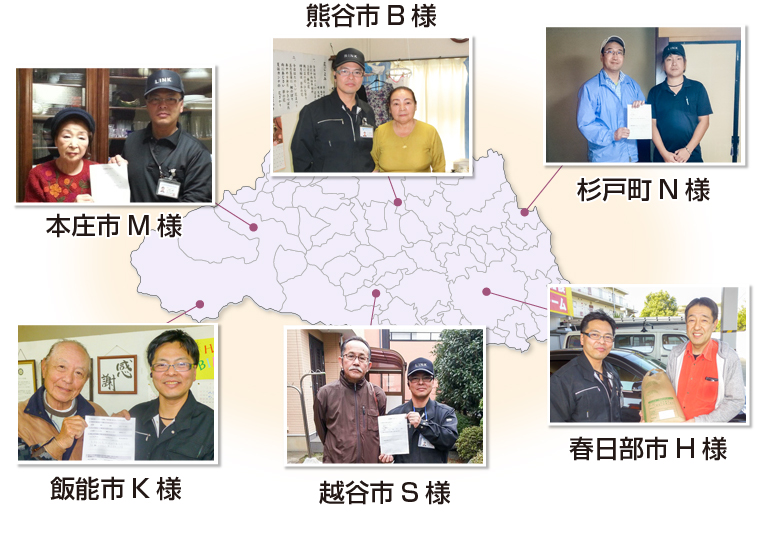 初めての方へ | 身内のような遺品整理を行う埼玉リンク