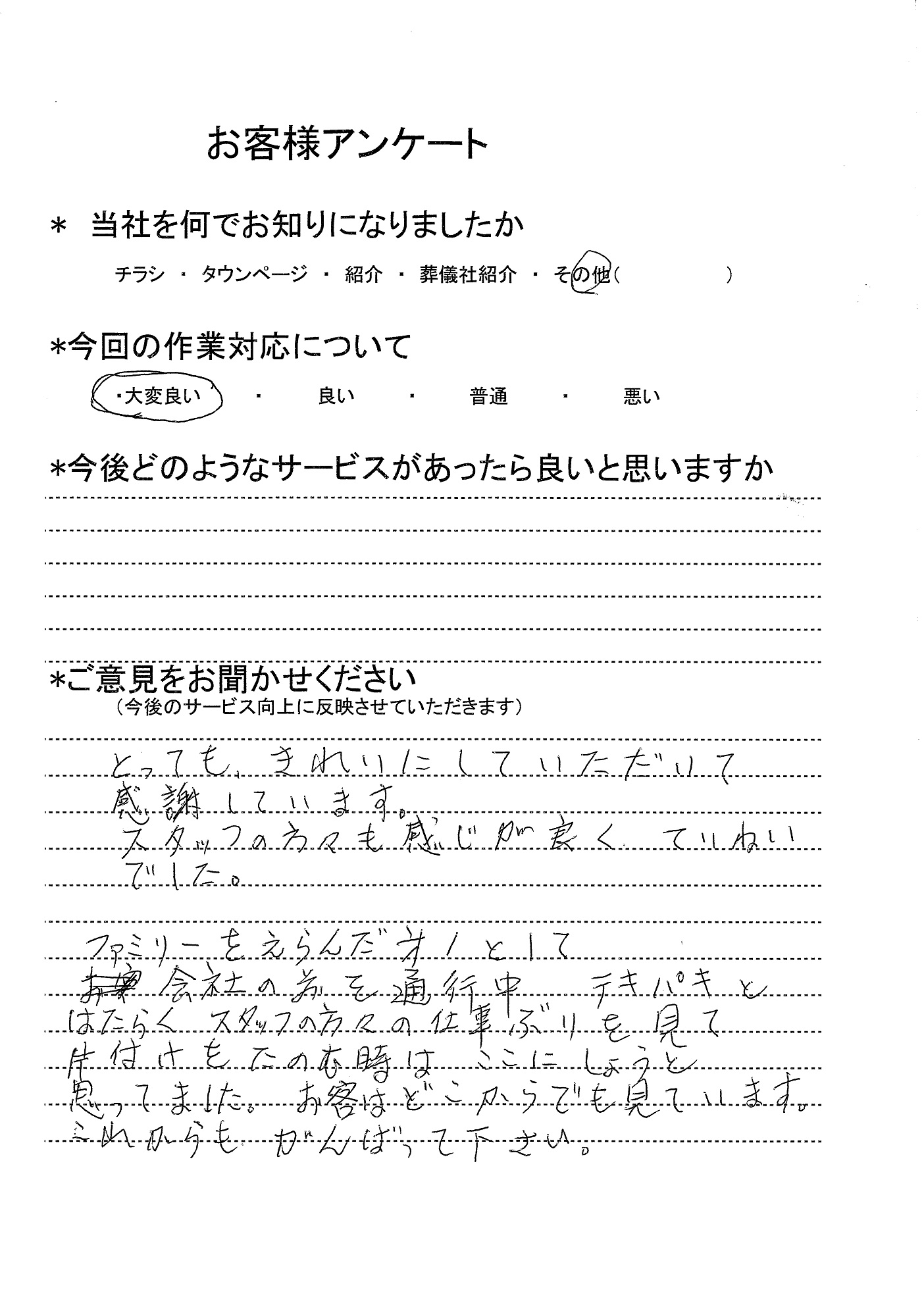 G*3様 遺品整理　生前整理　リング　まとめ 遺品整理 生前整理 アクセサリーまとめ